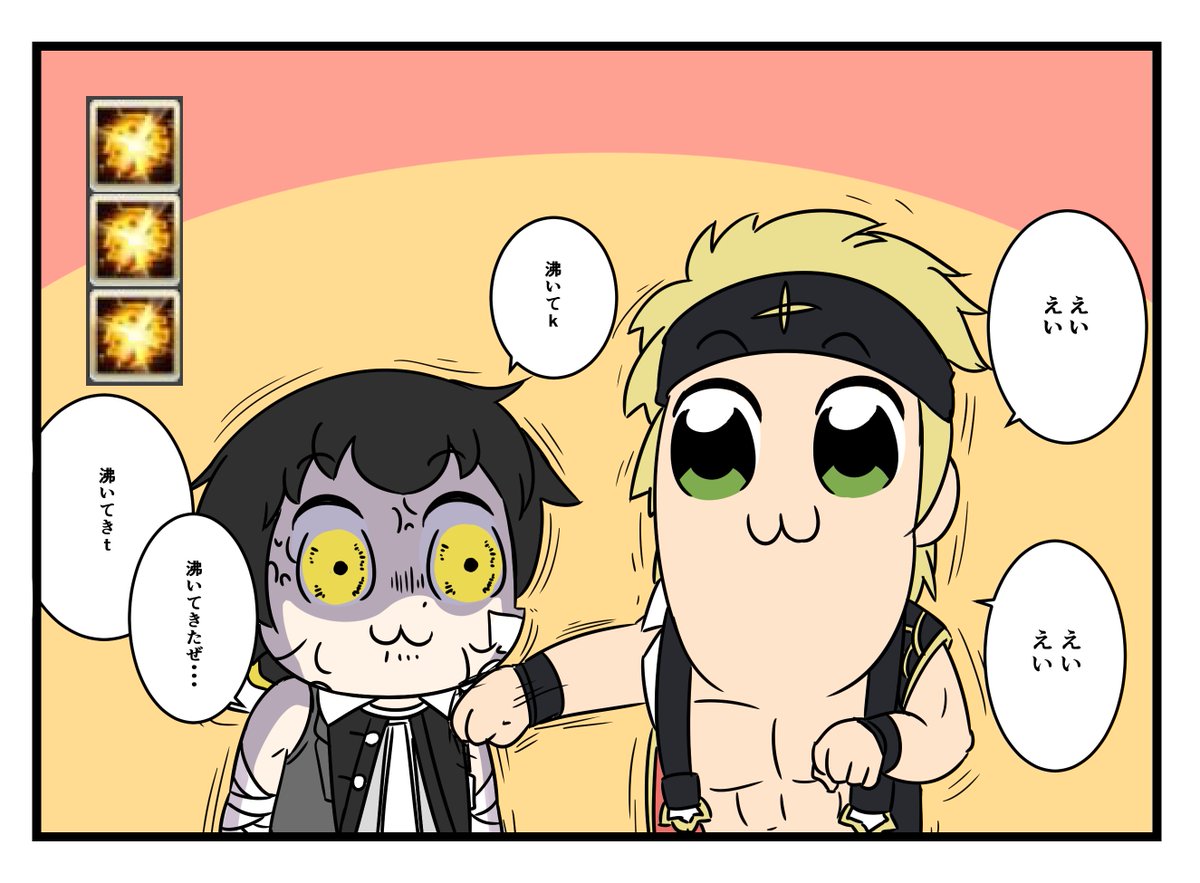 ギルティブレイク 