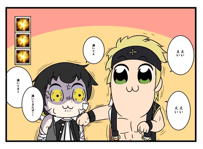 ギルティブレイク 