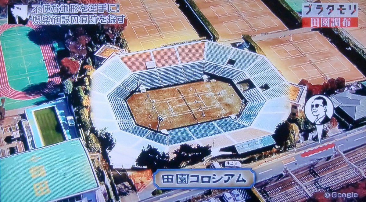 紙切りデスマッチの鬼 A Twitter ブラタモリ 田園調布の回に田園コロシアム 懐かしい 名シーンを色々思い出します ブラタモリ 昭和プロレス 紙切りデスマッチの鬼 A Twitter ブラタモリ 田園調布の回に田園コロシアム 懐かしい 名シーンを色々思い出します ブラタモリ 昭和プロレス