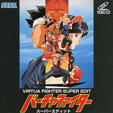 ナツゲーミュージアム スーパーリアルバーチャファイター キャラクターデザイン 田中良さん