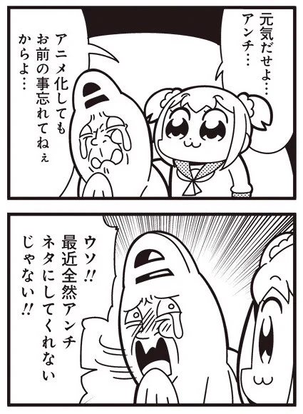 [4-11] ポプテピピック シーズン3【4】 / 大川ぶくぶ / まんがライフWIN  
