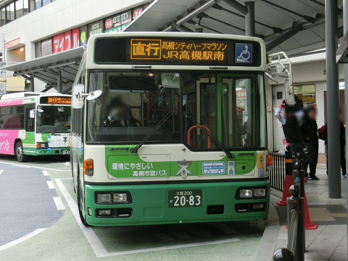 CA2010A 高槻市バス、芝生大型 えぬやま on X: