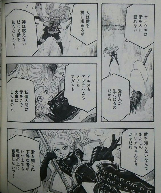 春の人 Haru Jan5 さんのマンガ一覧 古い順 ツイコミ 仮