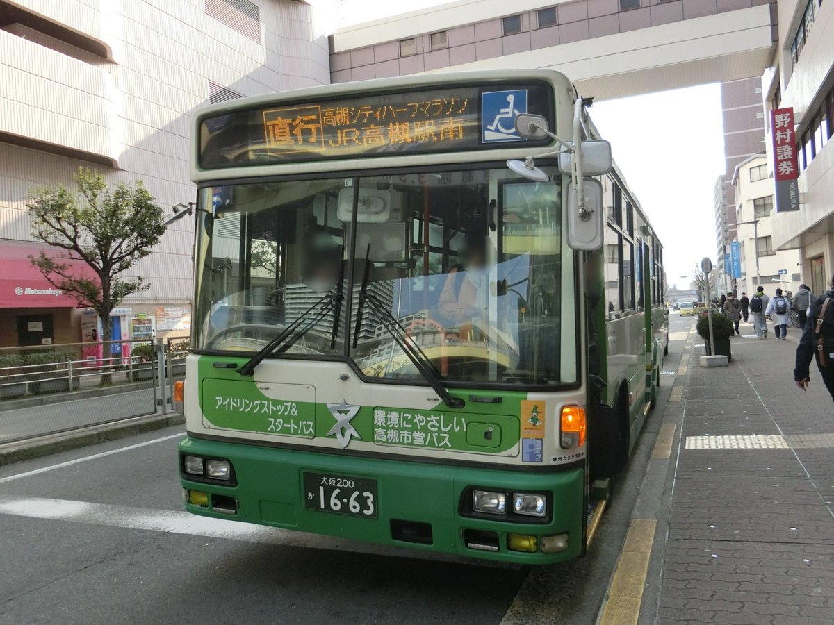 CA2010A 高槻市バス、芝生大型 CA2010A 高槻市バス、芝生大型