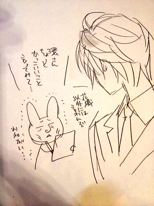 ネタを…ネタをください… 