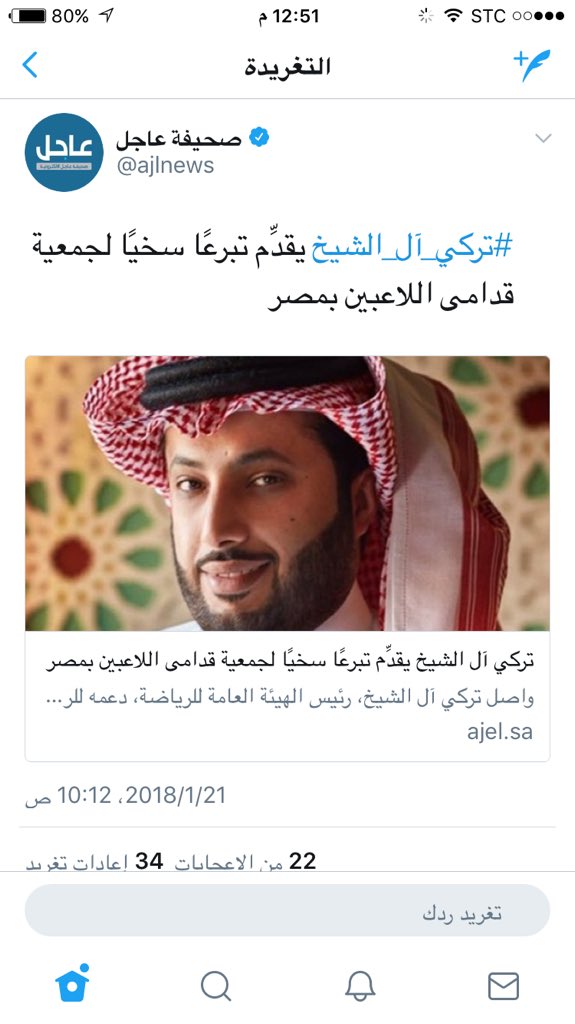 KSA🇸🇦 tweet media