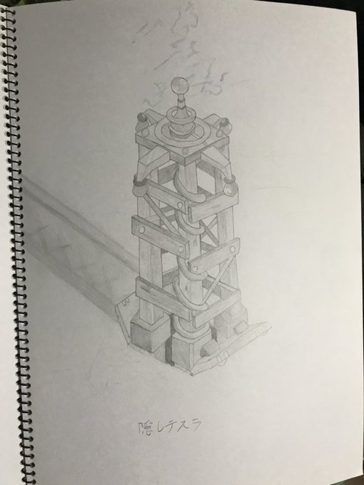 隠しテスラ愛好家のtwitterイラスト検索結果 隠しテスラ愛好家のtwitterイラスト検索結果