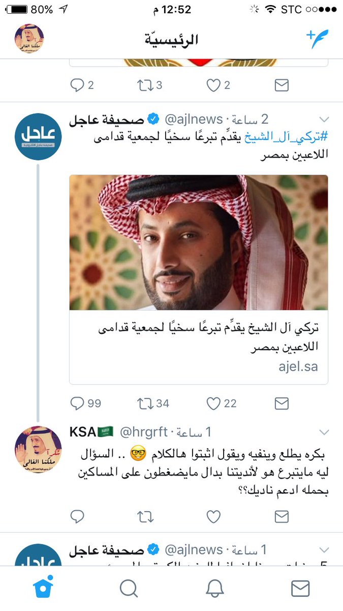 KSA🇸🇦 tweet media