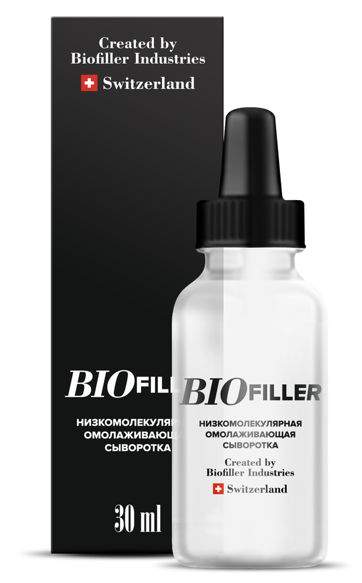 LizaSladkova's tweet photo. https://t.co/p4t6uHdycx низкомолекулярная сыворотка biofiller для омоложения лица купить bio filler цена биофиллер для лица отзывы биофиллер #biofiller #биофиллер #косметика https://t.co/ttdXcrEaX1