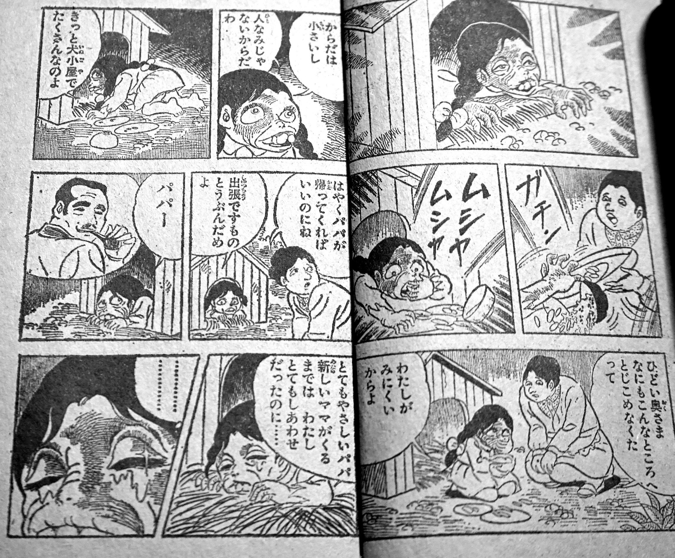 窓際 Uraniwamoviecom そうだったんですね う ん 私が読んでた頃の丁度前くらいです 楳図 先生の赤ん坊お姉さん たまみ とかいう名前の姉が妹を苛める漫画は覚えてるんですけど単行本で読んだのか漫画だったのかは忘れてしまいました あー でも りぼん