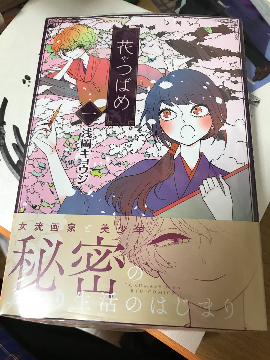 今日の買い物 