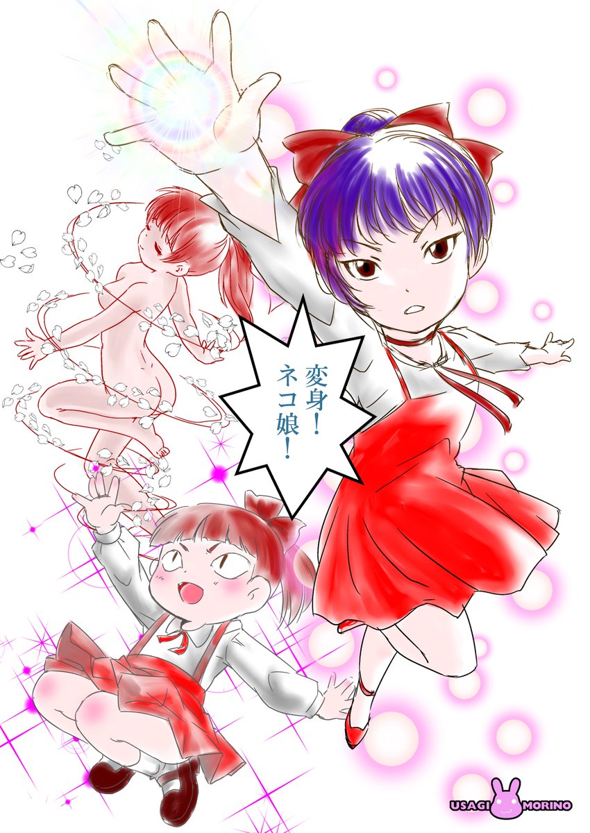 O Xrhsths 森 野 う さ ぎ Sto Twitter ちょちネタ的に適当に描いてみた ゲゲゲの鬼太郎6期 猫娘 ネコ娘