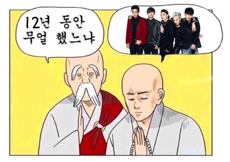 bbnoraebang's tweet photo. ...🎶🎵 https://t.co/MnT1FitaCS