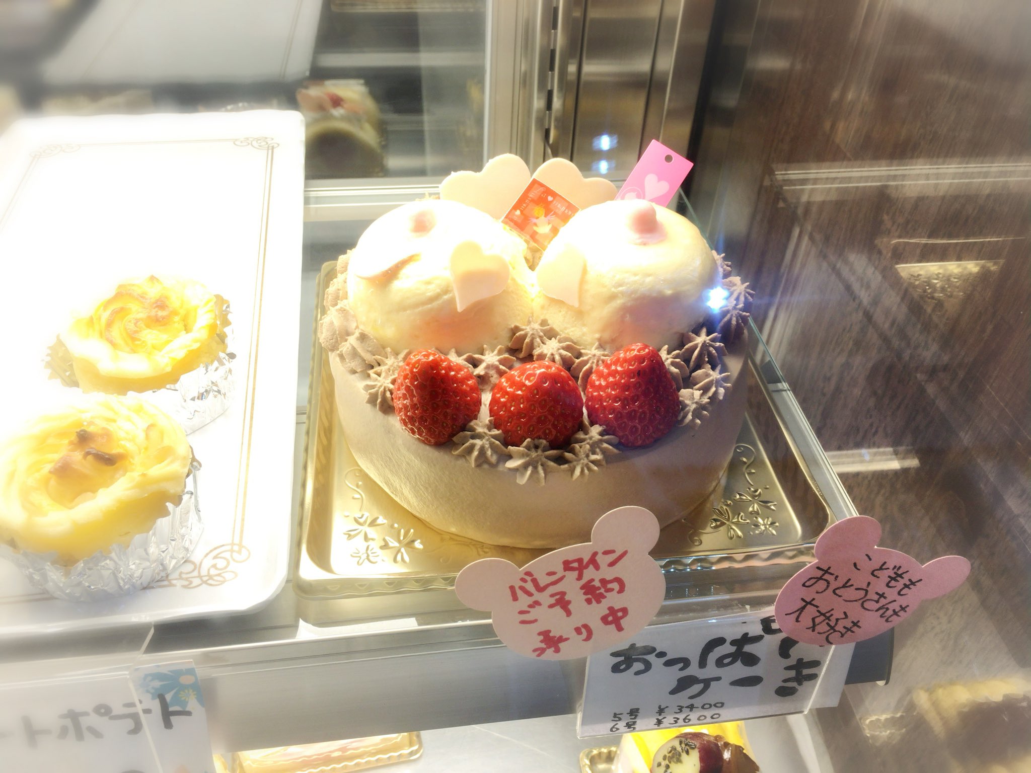 تويتر せーや على تويتر おっぱいケーキでおなじみの大垣のケーキ屋さんにお邪魔していました ﾟ ﾟ O彡ﾟおっぱいおっぱい ラミニョン ラ ミニョン 大垣市ケーキ屋 T Co Yfuj56buxc