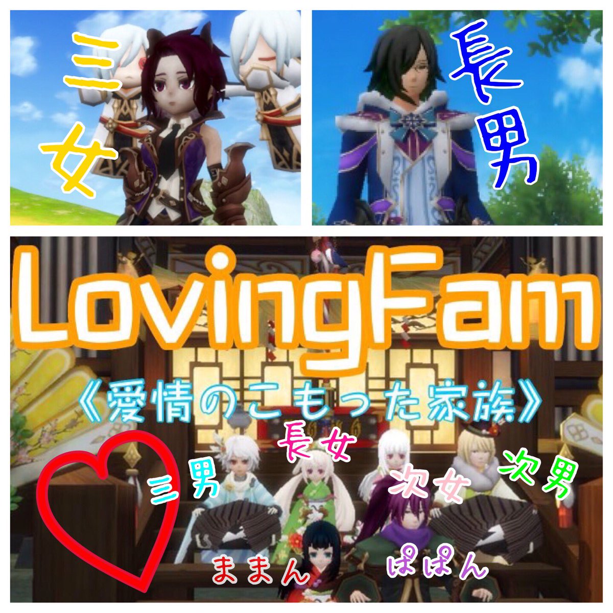 kuro_alsto's tweet photo. 【ボンド『LovingFam!』再始動!!】
名前の意味は"愛情のこもった家族"♡
一緒にアットホームで素敵な家族を
築いていきませんか( 'ω' و(و"
現在5名ほど妊娠予定(募集)中です♪
気になった方リプかDMください(*･ω･)*_ _)

#アルスト
#アルストボンド
#ボンドメンバー募集 
#アルスト勢と繋がり���い https://t.co/IXgipZBy0Q