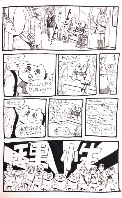 左からよんでね 