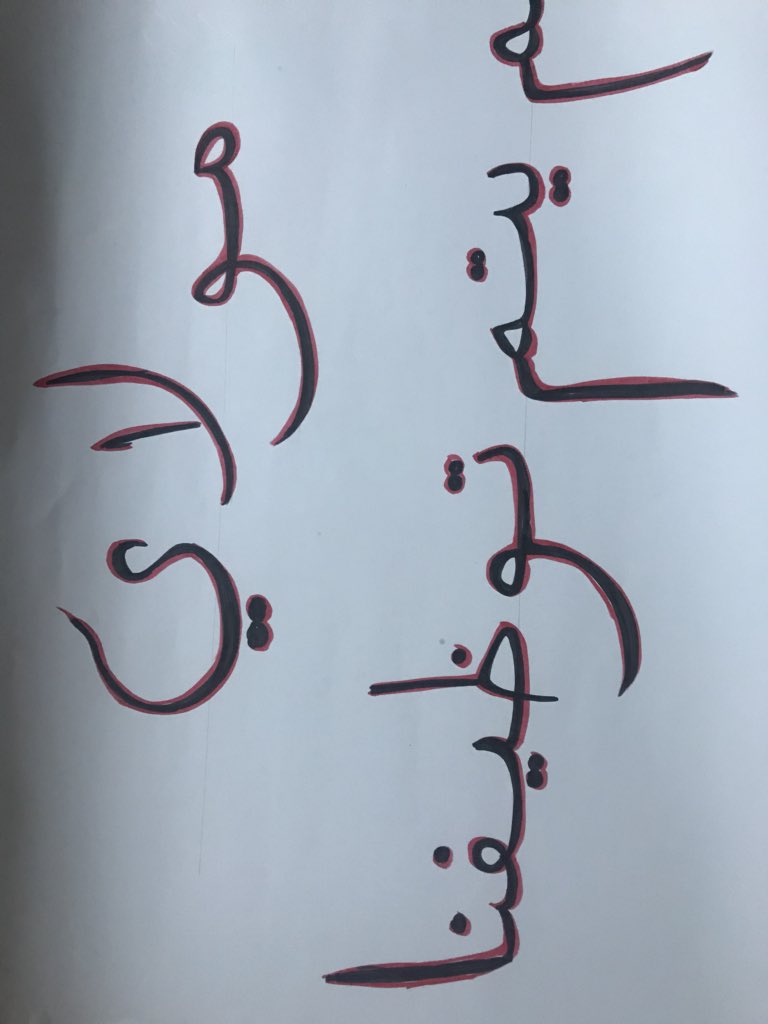 Love009Mr's tweet photo. تم التجهيييز ... فووووورزا للباحثين #عمانيون_بلا_وظايف4 #البكري_ارحل #التجمع_الاكبر_٢٢يناير2 https://t.co/7ILAOnHlLL