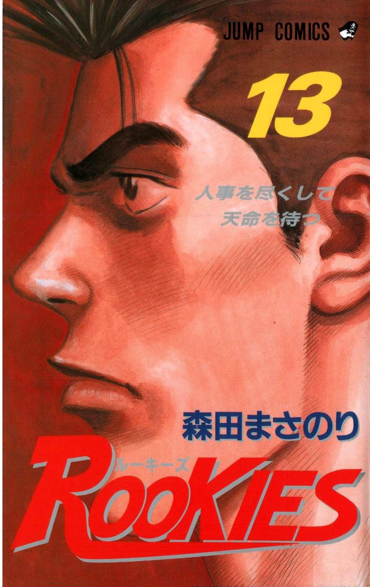 scar_000's tweet photo. المجلد الثالث عشر من مانجا روكيز - Rookies
الفصول من 116 إلى 125
https://t.co/S1HL1bAjSa

قراءة ممتعة❤️
تدوينة العمل: https://t.co/QpzbHExyea

@HMANI9 @mo3ad526 @iRayleighSan @yoshikage_Kiraa @Pin0oar @S_c_O_r19 @abooodyosama https://t.co/uGW7jhe30u