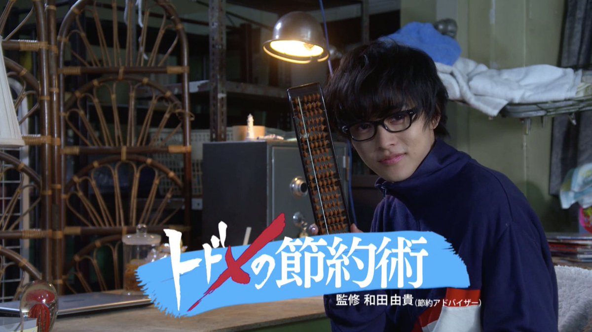 トドメの接吻 18年1月21日 日 ツイ速まとめ