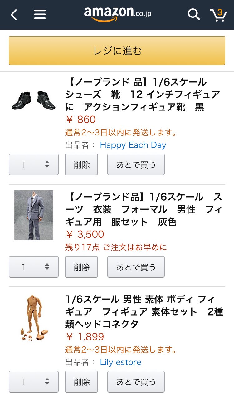 ヴァル ホットトイズ マスターピースに詳しい方にお聞きしたいのですが マーク47に付属の首可動無しで頭と首が直結してるタイプのヘッドとamazonで見つけたノーブランド 品のこの三点 を組み合わせれば上手いこと トニースターク スーツver が完成します