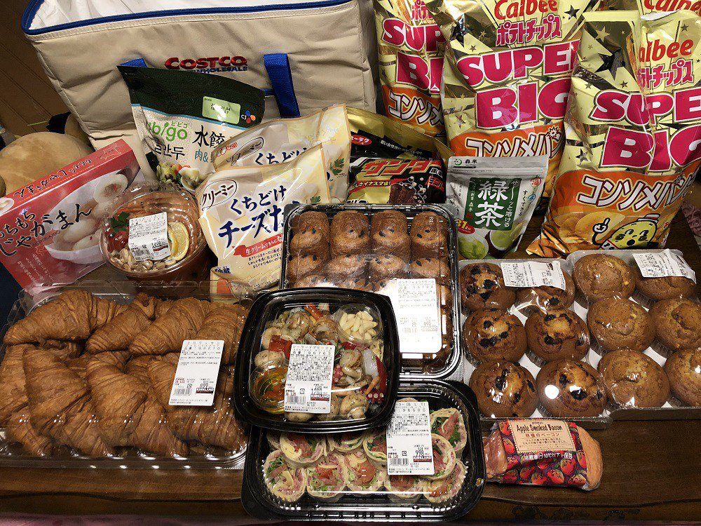 Haischlib コストコ京都八幡倉庫店 Ar Twitter Haischlib コストコ京都八幡倉庫店 Ar Twitter