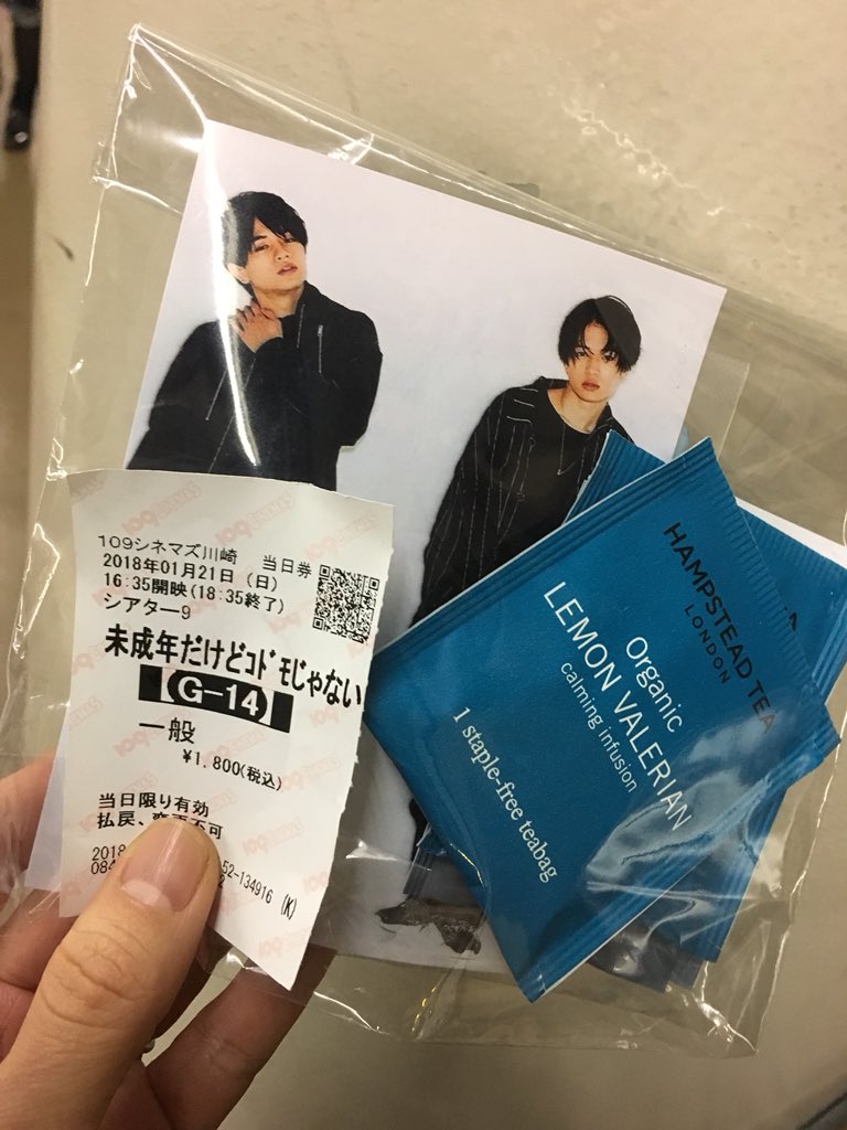 みせコドのみせドコ