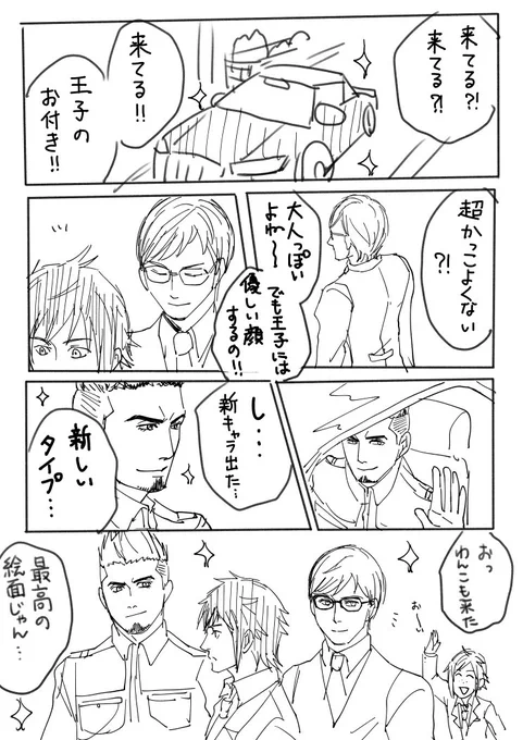 この学校に通えてよかったーーーー!!って叫ぶ女子高生になりたかった 