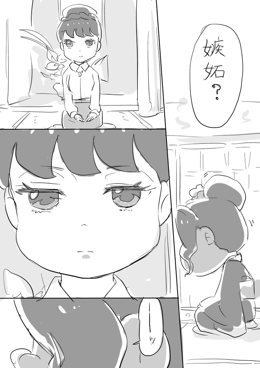 更に雰囲気でゴリ押す
※伝奇松/チョロ←ダヨ子・(おそトト) 