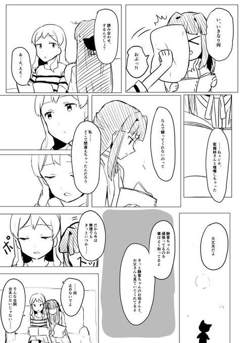 もう時間がにゃいんですのtwitterイラスト検索結果 古い順 もう時間がにゃいんですのtwitterイラスト検索結果 古い順