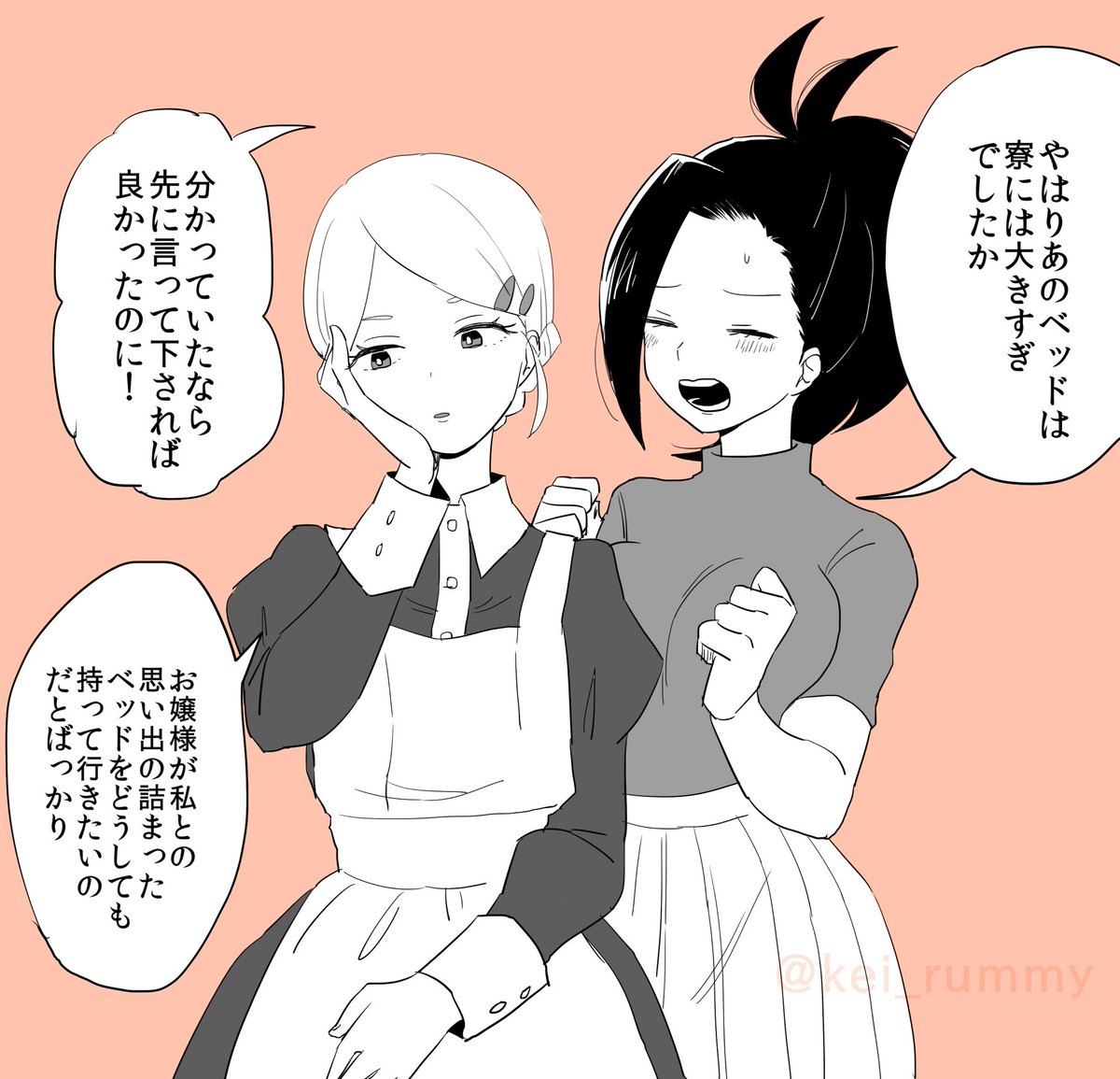 リクエスト「ヤ才モモとメイドさんの話もっとみたいです!」「ヤ才モモとの百合夢絵お願いします...」 