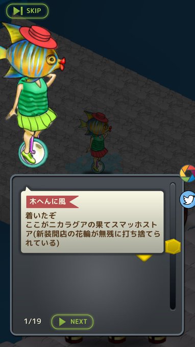 木へんに風 22maple 18年01月 Page 5 Twilog 木へんに風 22maple 18年01月 Page 5 Twilog