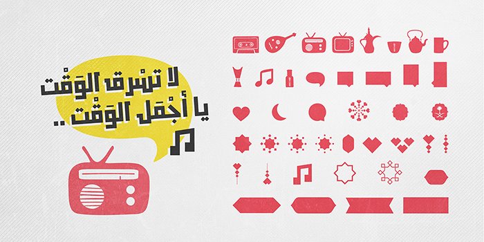 MRchafiq's tweet photo. Kan Yama Kan Typeface خط كان ياما كان
كَان ياَمَا كَان خط عربي بسيط حديث مستوحى من الكوفي 
يتضمن حروف مركبة وحروف جمالية ومجموعة زخرفية وأيقونات
>> https://t.co/bBw2tmRLsF << https://t.co/CkcDVwt4Eo