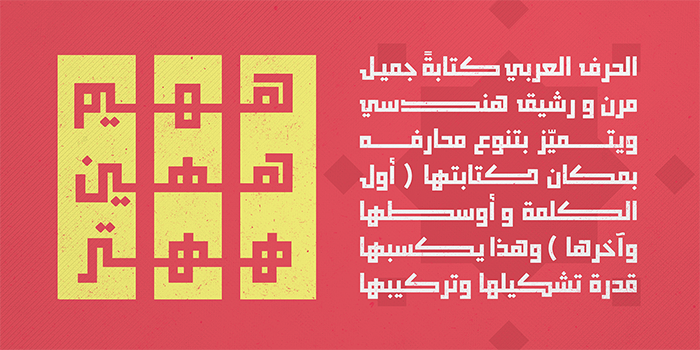 MRchafiq's tweet photo. Kan Yama Kan Typeface خط كان ياما كان
كَان ياَمَا كَان خط عربي بسيط حديث مستوحى من الكوفي 
يتضمن حروف مركبة وحروف جمالية ومجموعة زخرفية وأيقونات
>> https://t.co/bBw2tmRLsF << https://t.co/CkcDVwt4Eo