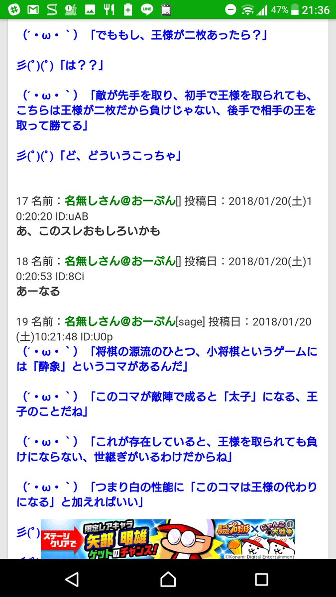 ちょーよー Twitter પર めっちゃ面白かった この 超将棋 をエリート法学徒とか遊戯王廃人とかで対戦してほしい 彡 ﾟ ﾟ 将棋星人やて Vipperな俺 T Co G4hf6aoy58