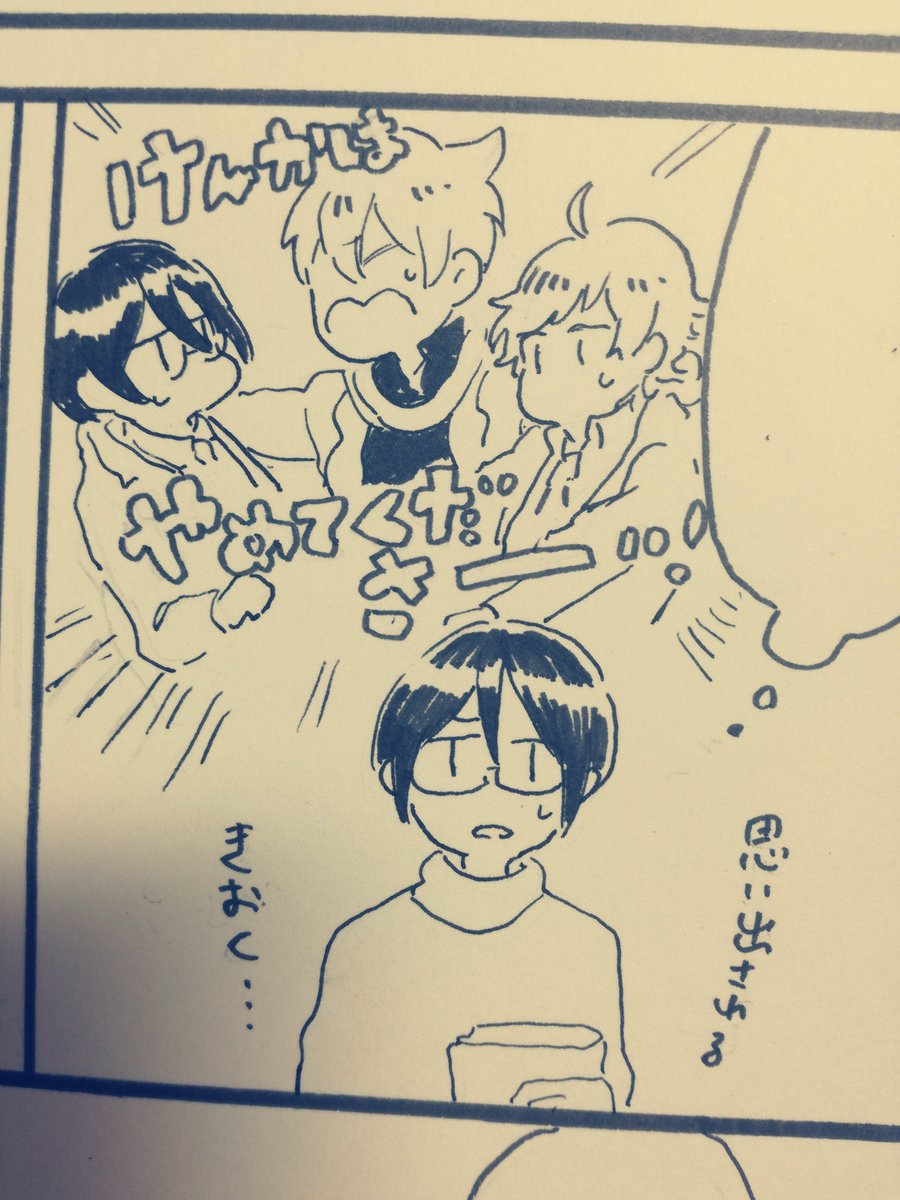 好きなコマ 
