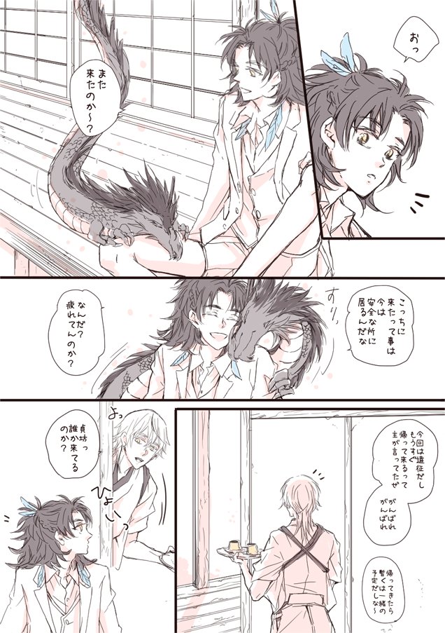 貞ちゃんだけが知っている、くり貞(のはず)らくがき。 