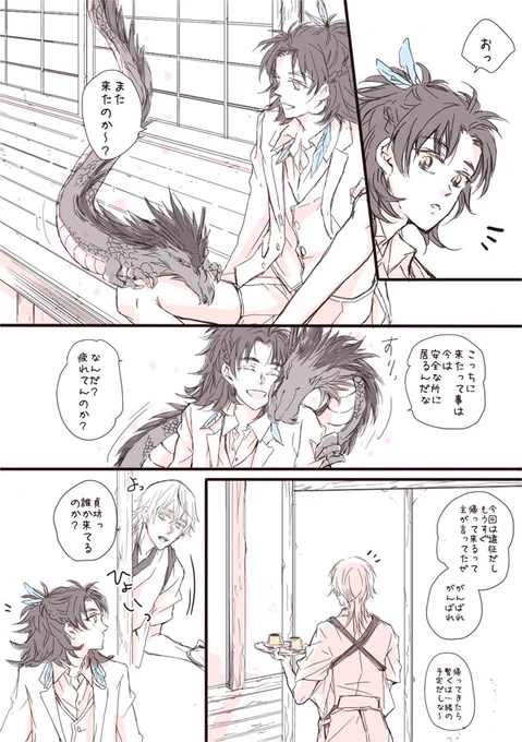 貞ちゃんだけが知っている、くり貞(のはず)らくがき。 