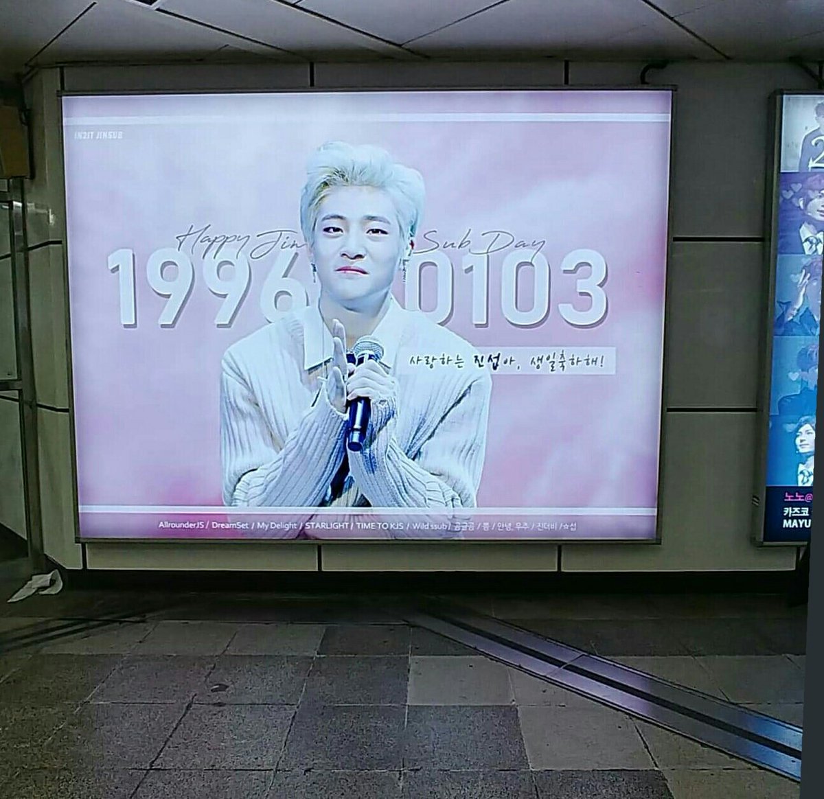 Leap_js0103__'s tweet photo. 안녕 오늘도 여전히 예쁘구나💕💕
언제가 가는길은 멀고도 힘들지만 예쁜진섭이보면 맨날 힐링받고오눈기분😄💞
광고안끝났으몀조켔다......내일주일삶의낙....😢😢

#HAPPYJINSUBDAY #사랑하는진섭아_생일축하해 #진섭 https://t.co/b9Ds5zuXs1