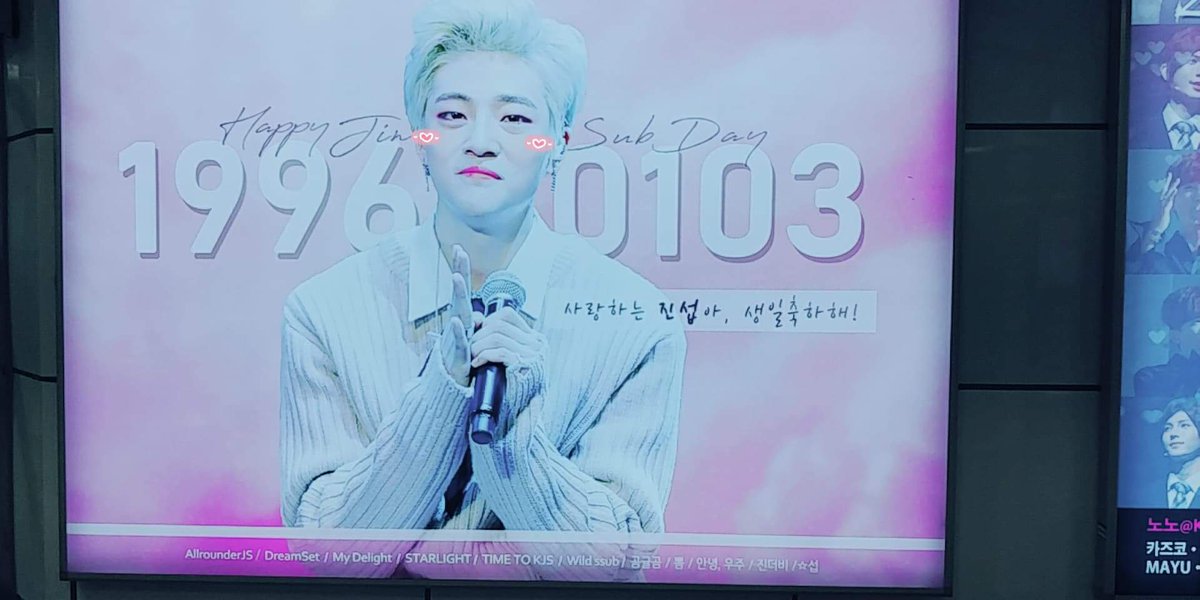 Leap_js0103__'s tweet photo. 안녕 오늘도 여전히 예쁘구나💕💕
언제가 가는길은 멀고도 힘들지만 예쁜진섭이보면 맨날 힐링받고오눈기분😄💞
광고안끝났으몀조켔다......내일주일삶의낙....😢😢

#HAPPYJINSUBDAY #사랑하는진섭아_생일축하해 #진섭 https://t.co/b9Ds5zuXs1
