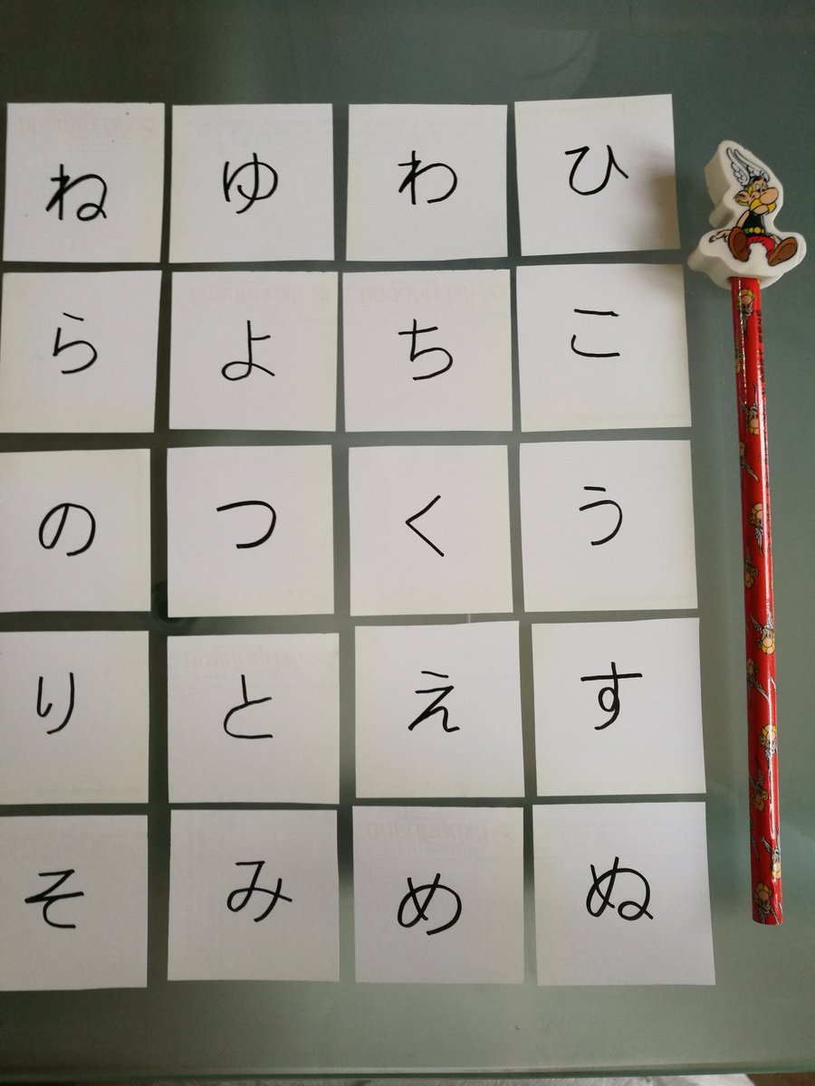 Chacun s'amuse comme il peut 🤣
#Japanese #flashcards #languagelearning #Languagefun