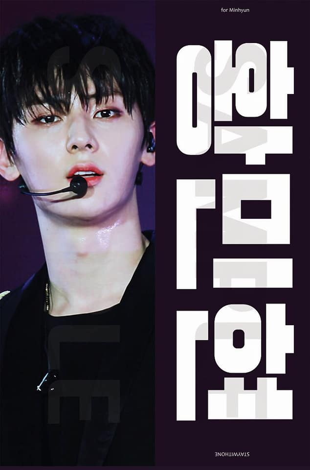 ecb1197c's tweet photo. [TWGO]@staywithone
2018 STAYWITHONE 1st Ceering Slogan <WITHGAN> $500
內容物：
反射手幅+夾鏈袋
照片卡*3
拍立得*2
A3海報
海外特典：迷你橫幅
*需二補
入金期限-1/30 https://t.co/mjnIYLBxdx