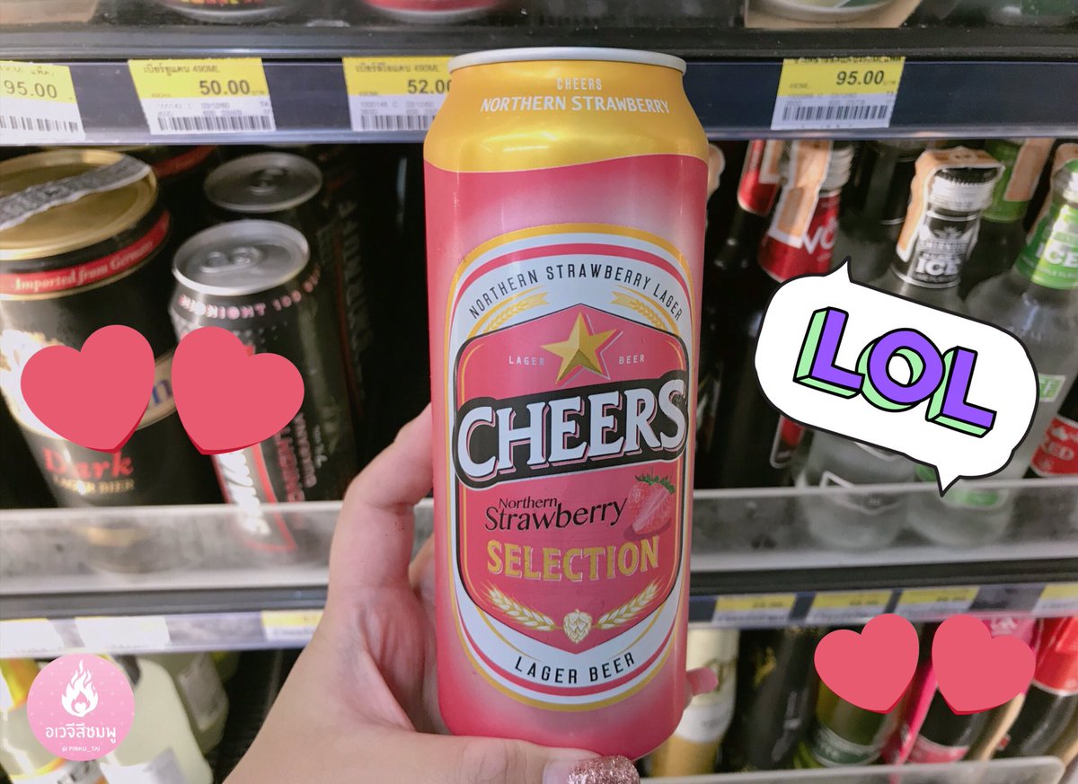 pinku_tai's tweet photo. 🍺 ไทยกลิ่นสตอเบอรี่ สีชมพูก็มาเด้อออ #รีวิวเซเว่น https://t.co/akJQgowgkR