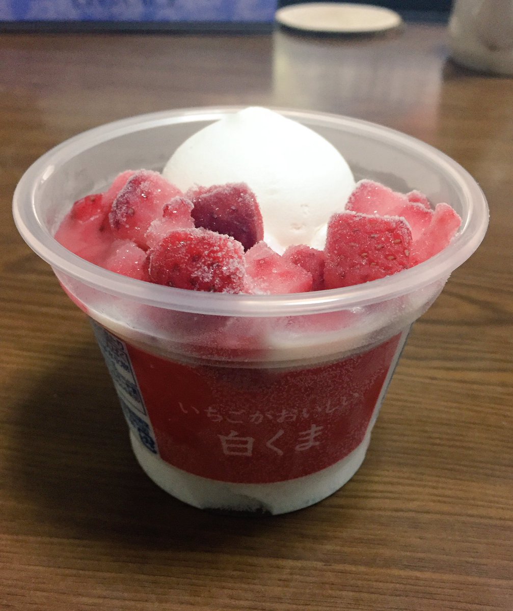 いちごがおいしい白くま いちごがおいしい白くま