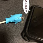 可愛すぎかよwiPhoneの断線防止アクセサリーに噛まれるiPhoneがかわいいw