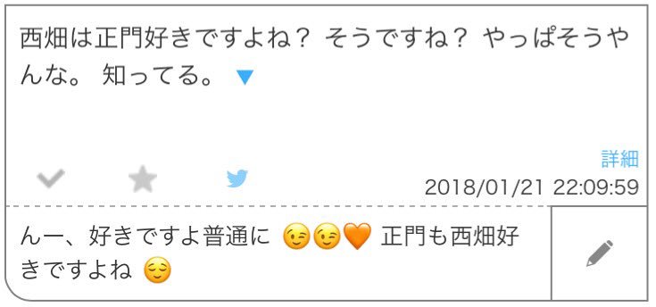 __dai_5's tweet photo. 正´´門君も僕のことが大好きみたいですね  😊✌🏽️  ry https://t.co/uVAUEXlCaH