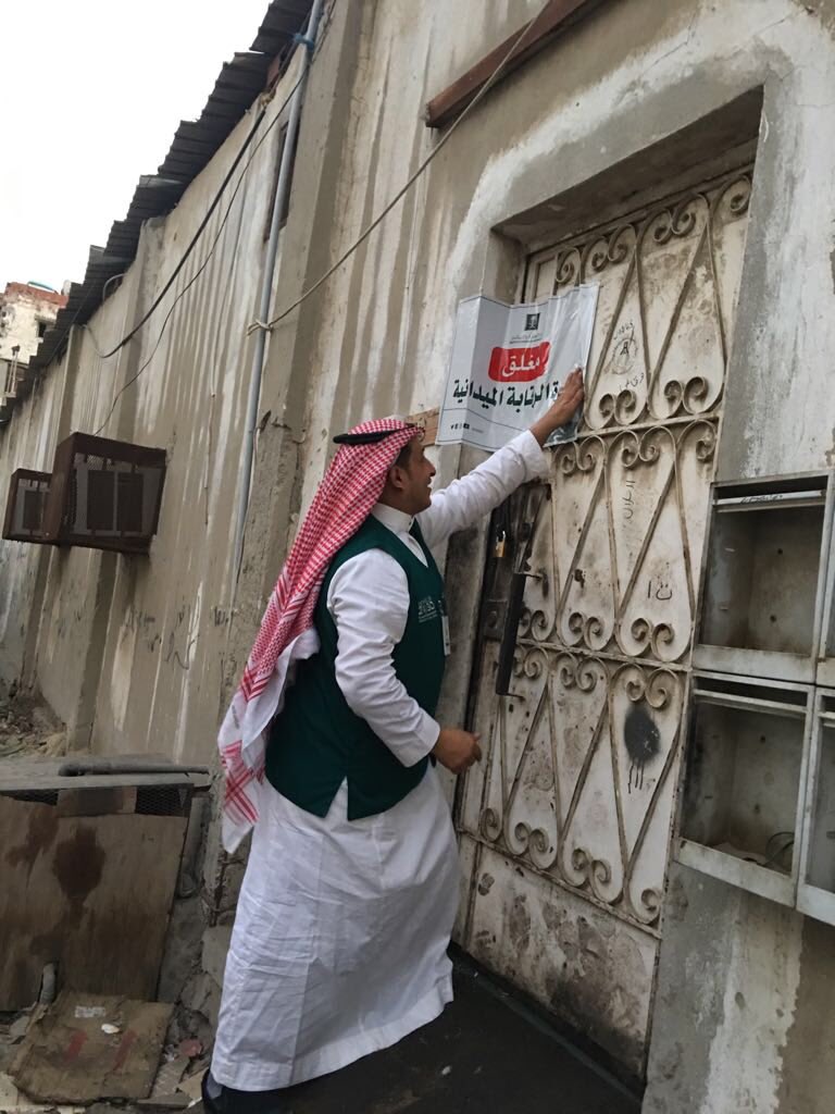 MCgovSA's tweet photo. وعليه تم إغلاق مستودعين واستدعاء اصحابها لإكمال الاجراءات النظامية بحقهم تمهيدا لإحالتهم للنيابة العامة https://t.co/OP2ZFWEuO7