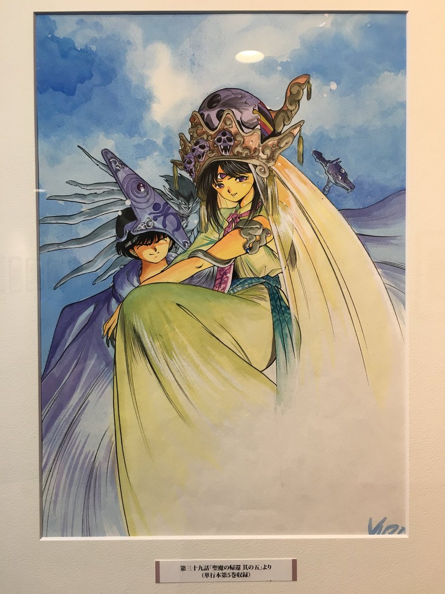 今日は3×3EYES原画展に行ってきました！どの作品も綺麗な色使いで