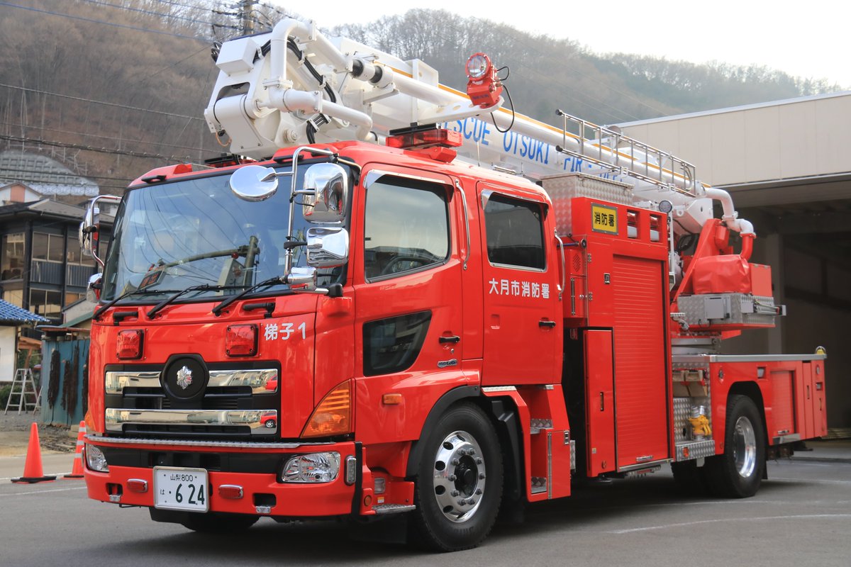 大月市消防本部大月消防署 【大月はしご1】屈折はしご車 H23年導入の