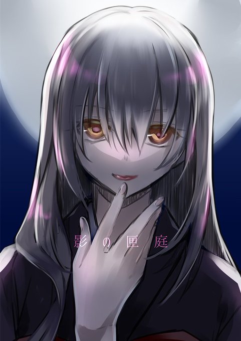 帝督のtwitterイラスト検索結果 古い順