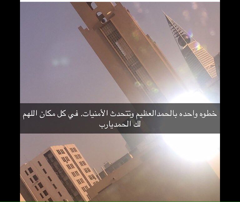 totyo4565's tweet photo. جم��ل الرياض. عشق. أبدي 
#السعودية 
#محطات الخير. 
#سنابات_عبدالسلام_الشهراني 
#سنابات_ابوحور. https://t.co/EE6HZH7E6t